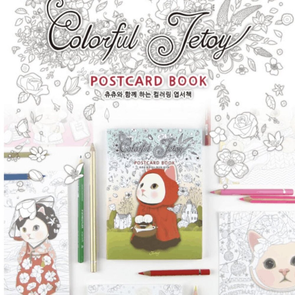 Colorful JETOY Cat Coloring Postcard Book Choo Choo Cute Cat - 36 Illustrations